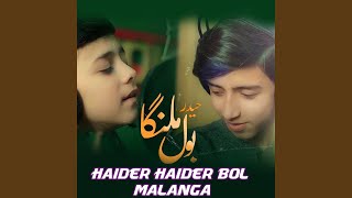 HAIDER HAIDER BOL MALANGA [upl. by Dominique]