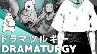 Dramaturgy English Cover【JubyPhonic】ドラマツルギー [upl. by Aicittel]