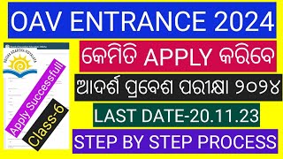 OAVS ENTRANCE EXAM 2024 APPLY ONLINEHOW TO APPLY OAVS ENTRANCE EXAM 2024OAV ENTRANCE APPLY ONLINE [upl. by Ylsel]