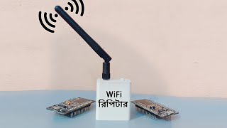 WiFi Repeater And Extender  ওয়াইফাই রিপিটার 📱ফোনদিয়ে Esp8266 Node MCU প্রোগ্রাম করুন [upl. by Celisse]