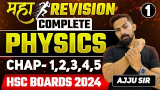 PHYSICS 12TH CRASH COURSE REVISIONS CHAP 1234 amp 5 Ajjusirphysics Abhisheksirchemistry [upl. by Gefen]