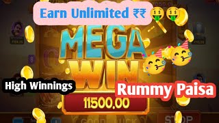 Rummy Paisa  High Winnings Game 40k I earned in This Game  Telugu [upl. by Sherl]