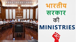 Ministries of Indian Government  Organization Structure  Hindi [upl. by Cchaddie728]