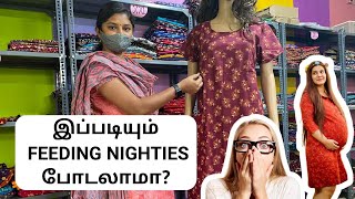 2022 New Modern Feeding Nighties MODERN NIGHT WEAR [upl. by Batholomew]