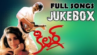 Killer కిల్లర్ Movie  Full Songs Jukebox  Nagarjuna Nagma [upl. by Yelac]