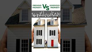 Leasehold vs Freehold Property  Which one should you buy  What is the difference realestate [upl. by Nnelg679]