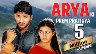 सुपरस्टार अल्लू अर्जुन की ब्लॉकबस्टर New Hindi Dubbed एक्शन मूवी Arya Ki Prem Pratigya  Allu Arjun [upl. by Martin752]