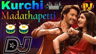 Kurchi Madathapetti Dj Song Roadshow Mix  Telugu Dj Songs 2024  Kurchi Madathapetti Dj Song Remix [upl. by Brinna]