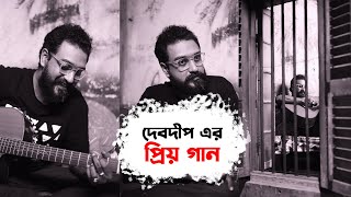 Priyo Gaan by Debdeep Mukherjee [upl. by Kcered]