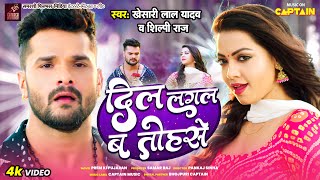 SHAADI KAR KE PHAS GAYA YAAR I शादी कर के फस गया यार I SUPERHIT BHOJPURI MOVIE – FULL HD 2023 [upl. by Anyal]