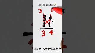 Maths tricks 🪄 shorts art viral trending lifehacks 😱😱😱 [upl. by Zerdna]