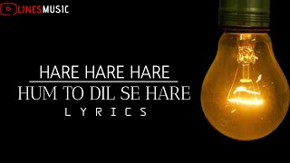 Hare hare hum to dil se hare new version song lyrics [upl. by Fawna]