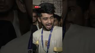 ‘আমাদের চিকিৎসায় সরকার এক পয়সাও দেয়নি’ studentprotest injuredstudents shorts somoytv [upl. by Orpah]