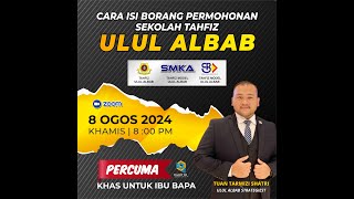 CARA ISI BORANG PERMOHONAN SEKOLAH TAHFIZ ULUL ALBAB [upl. by Anitsyrhc532]