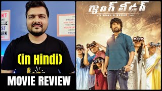 Nanis Gang Leader  Movie Review  2019 Film [upl. by Hsiri861]