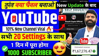 Youtube Channel Banane Ka Sahi Tarika  Youtube Channel Kaise Banaye  How to create a yt channel [upl. by Ebocaj]