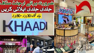 Jobs in Karachi 2023  Hiring Khaadi  in Multinational Company  food provide by company 2023 [upl. by Carroll]