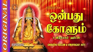 Onbathu Kolum  Vinayagar Songs  Juke Box  Full Songs [upl. by Delora]