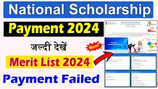 National Scholarship Payment Date 2024 Merit List  NSP Payment Failed PFMS Why ICT Academy NSP [upl. by Clerk122]