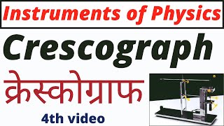 What is Crescograph Who invented Crescograph  Crescograph kya hai  Instruments of Physics3 [upl. by Seaddon898]