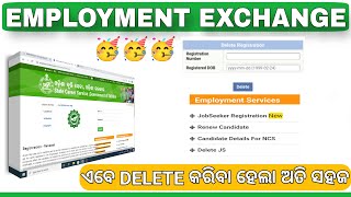 Employment Exchange Delete Registration  Delete JS  Odisha Job Updates  New Odisha Jobs [upl. by Ehling]