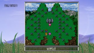 Video Soundtrack Reinas Theme FINAL FANTASY V [upl. by Huntlee]