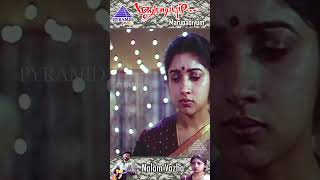 Nalam Vaazha Video Song  Marupadiyum Tamil Movie Songs  Arvind Swamy  Revathi  ytshorts [upl. by Adnam306]