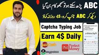 2Captcha2Captcha Earn Money  2 captcha kaise use kare [upl. by Donaldson612]