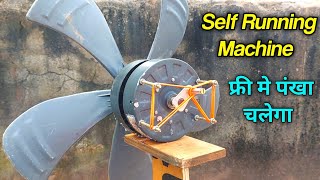 Self Running Free Energy Fan Device 100 फ्री मे पंखा चलेगा  How to make free energy fan at home [upl. by Jezrdna]