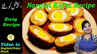 Easy Nargisi Kofta Recipe  Chicken Kofta Recipe  Chicken Meatball [upl. by Leahcimal157]