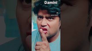 Damini film [upl. by Gerlac]