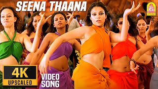 Seena Thana  4K Video Song  Vasool Raja  Kamal Haasan  Sneha  Saran  Bharadwaj  Ayngaran [upl. by Schrader]