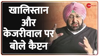 Punjab Election 2022 खालिस्तान पन्नू और केजरीवाल पर बोले Capt Amarinder Singh  Voting Live Update [upl. by Voss]