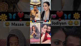 Celebrities fun😅🤣😂choose one vidyabalan ytfeed reels duet ytshorts tiktok instagram trend [upl. by Adniralc277]