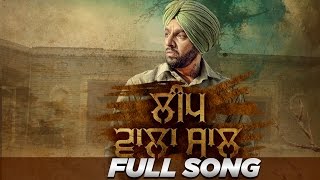 Leap Wala Saal Full Video  Jazzy B  Latest Punjabi Song 2016  Speed Records [upl. by Scotti]