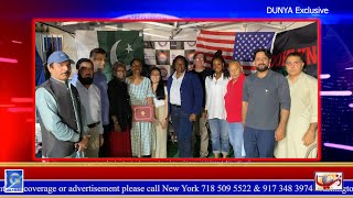 Brooklyn Emerge celebrate Independence Day honor volunteers dunya news tv usa 2024 [upl. by Siramaj]