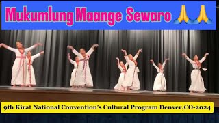 Mukumlung Maange Sewaro Performance by our sisters and daughters ❤️❤️ [upl. by Anisor]