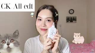 รีวิวน้ำหอม CK All edt [upl. by Anar]