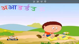 A Aa E Ee Abcs  Hindi Nursery Rhyme with Sing Along [upl. by Atews222]