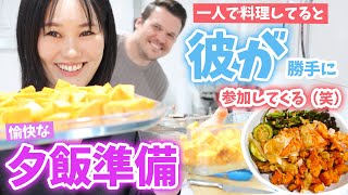 【彼と賑やかな夕飯支度】コストコの食材でブッダボール＋サーモンを作ってく！ [upl. by Foskett693]