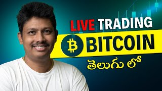 Crypto Live Trading in TELUGU  Bitcoin Trading on 20 SEP 2024  Prathap Trader [upl. by Sancha]