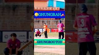 🍑GHUNGROO Bowler🤣  🏏Share and Comment Me Tag Karo Aise Bowler Ko🥎 glaciershotop cricket shorts [upl. by Anazus195]