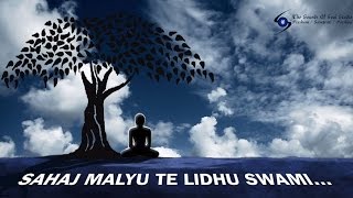 Sahaj Malyu Te Lidhu Swami  Girnar  Prasham  Samprati  Parshva [upl. by Nofpets194]