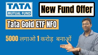 Tata Gold Etf fof direct growth  Tata Gold Etf Fof NFo  tata gold exchange traded fund [upl. by Rocker]