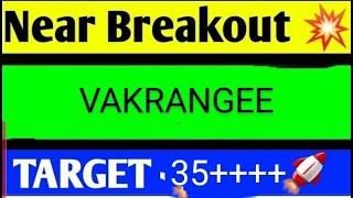 vakrangee share latest news today vakrangee share analysis vakrangee share price target [upl. by Lenahs]