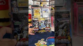 Should I Open it Or Should I Keep it Sealed  Episode 63  Arceus Movie Commemoration Pack [upl. by Soloman]