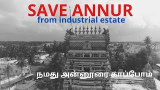 SAVE ANNUR  SAVE LIFE  நமது அன்னூரை காப்போம்  தொழில்பேட்டை திட்டம் மறுப்போம்  விழித்தெழு மனிதா 🔴 [upl. by Landing]