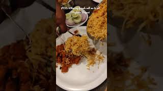 Meghana Biryanii chicken Boneless Biryani from Meghana Foods the best biryani of bangalore [upl. by Eleazar]