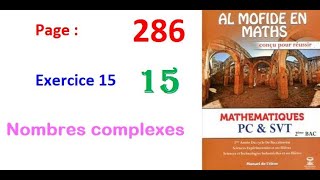 Al moufid en mathematique 2bac page 286 Exercice 15 Nombres complexes [upl. by Euqinorev235]