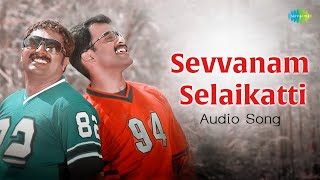 Sevvanam Selaikatti  Audio Song  Mozhi  Prithviraj Jyothika  Vidyasagar  Jessie Gift [upl. by Chavaree980]